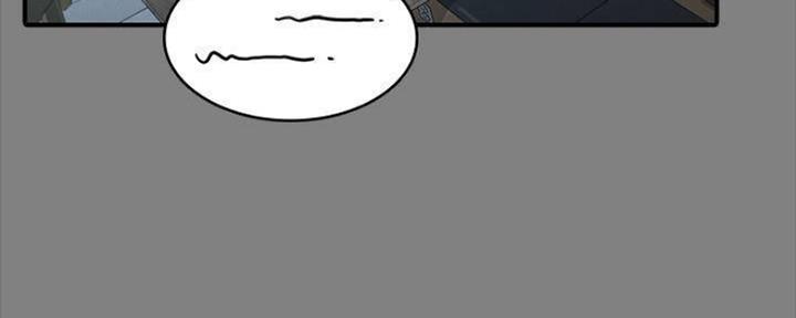 《复仇惩罚》第44话 第15页