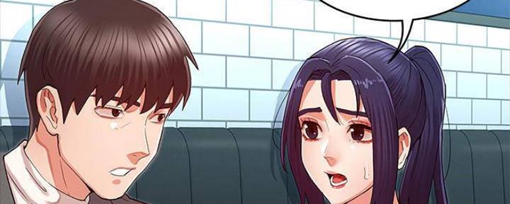 《复仇惩罚》第44话 第17页
