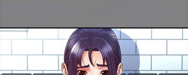 《复仇惩罚》第44话 第31页