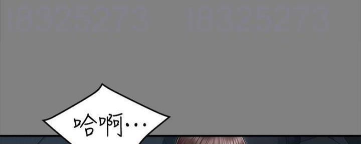 《复仇惩罚》第44话 第35页