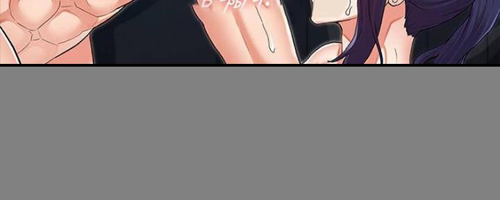 《复仇惩罚》第44话 第39页