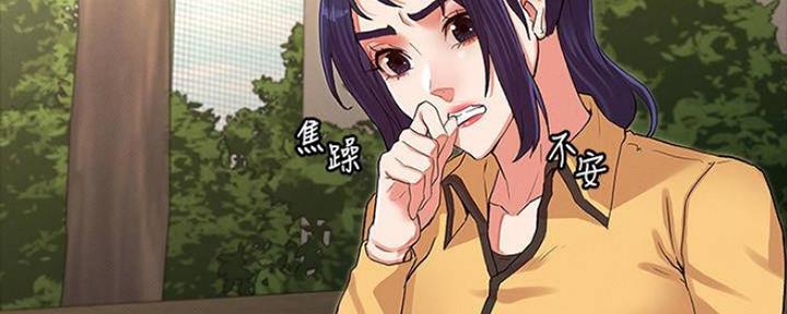 《复仇惩罚》第44话 第58页