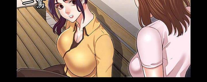《复仇惩罚》第44话 第61页
