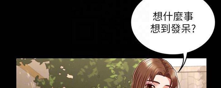 《复仇惩罚》第44话 第63页