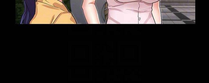 《复仇惩罚》第44话 第65页