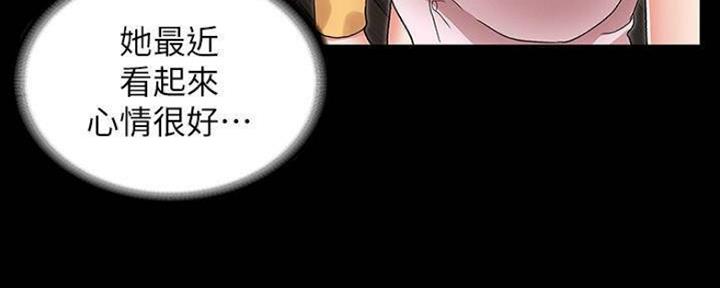 《复仇惩罚》第44话 第73页