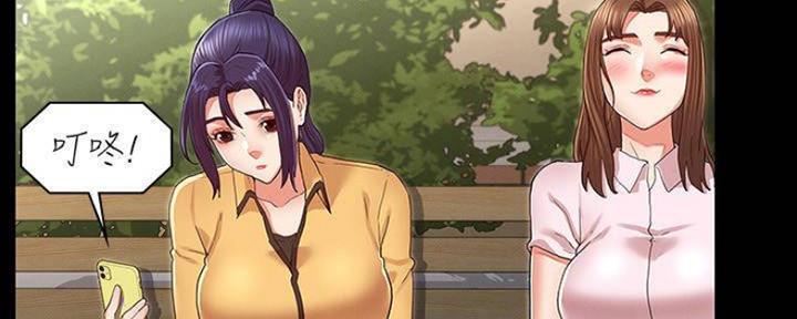 《复仇惩罚》第44话 第75页