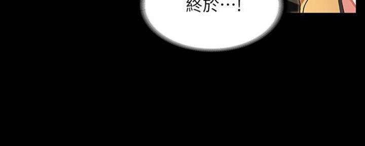 《复仇惩罚》第44话 第80页