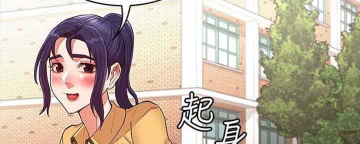 《复仇惩罚》第44话 第82页