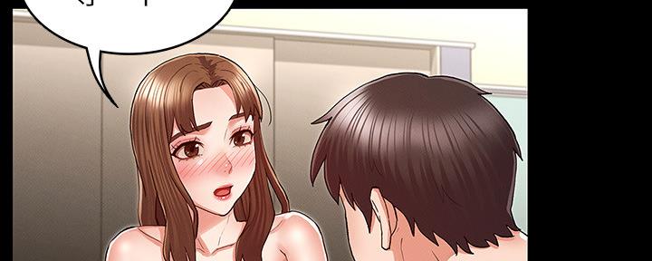 《复仇惩罚》第48话 第115页