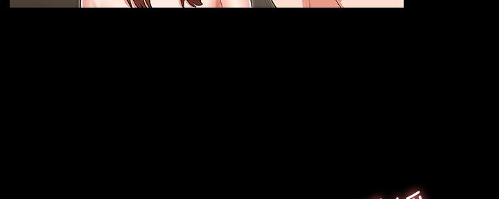 《复仇惩罚》第48话 第116页