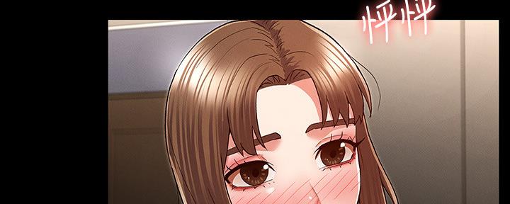 《复仇惩罚》第48话 第117页