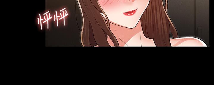 《复仇惩罚》第48话 第118页