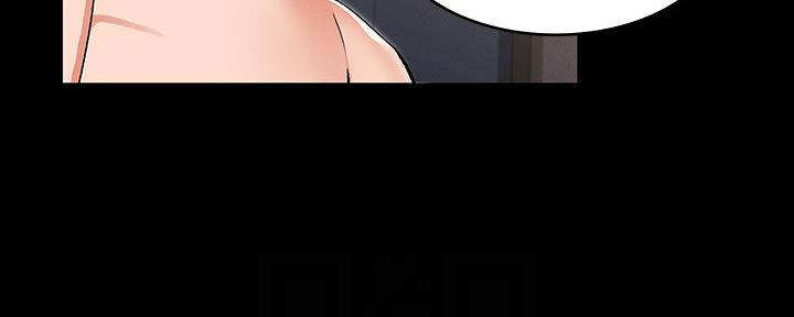 《复仇惩罚》第48话 第11页