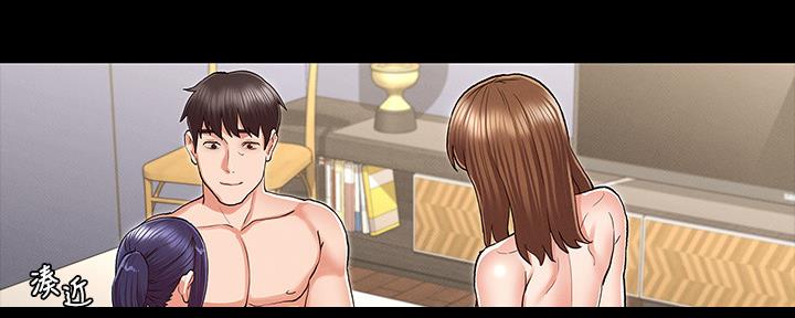 《复仇惩罚》第48话 第15页