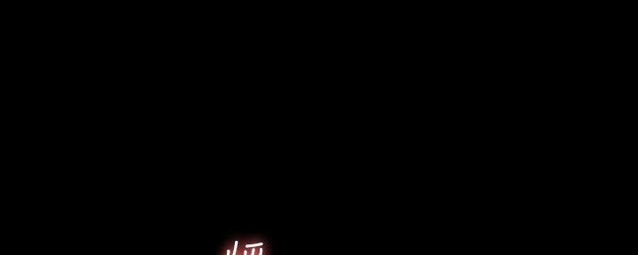 《复仇惩罚》第48话 第1页