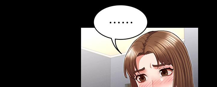 《复仇惩罚》第48话 第20页