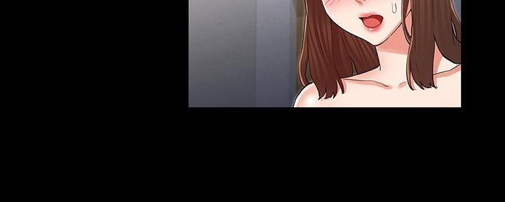 《复仇惩罚》第48话 第21页