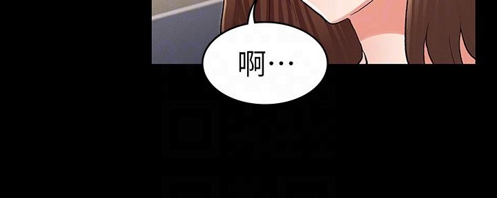 《复仇惩罚》第48话 第27页
