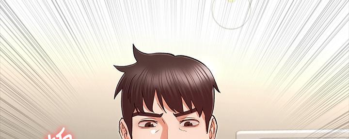 《复仇惩罚》第48话 第40页