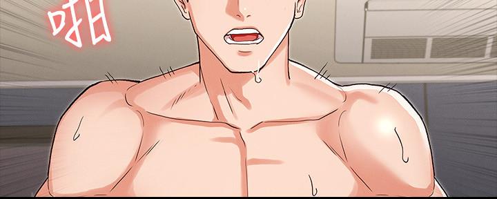 《复仇惩罚》第48话 第41页
