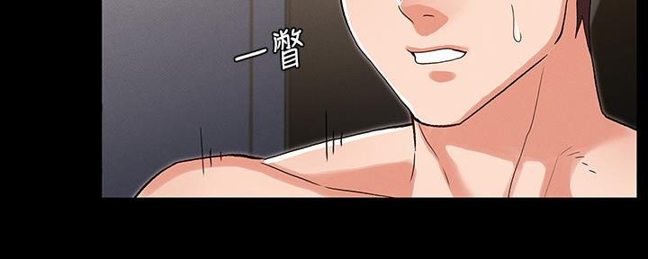 《复仇惩罚》第48话 第47页