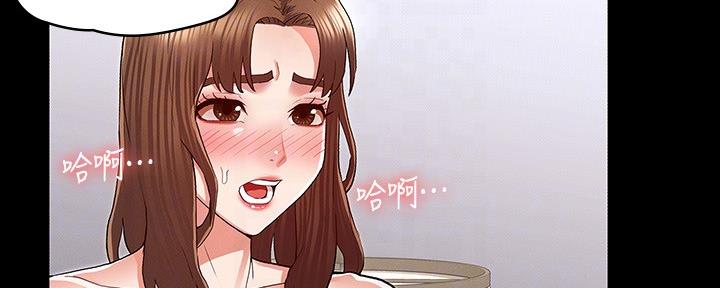 《复仇惩罚》第48话 第49页