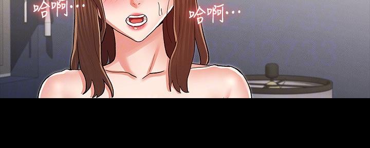 《复仇惩罚》第48话 第52页