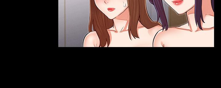 《复仇惩罚》第48话 第5页