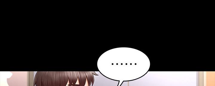 《复仇惩罚》第48话 第6页