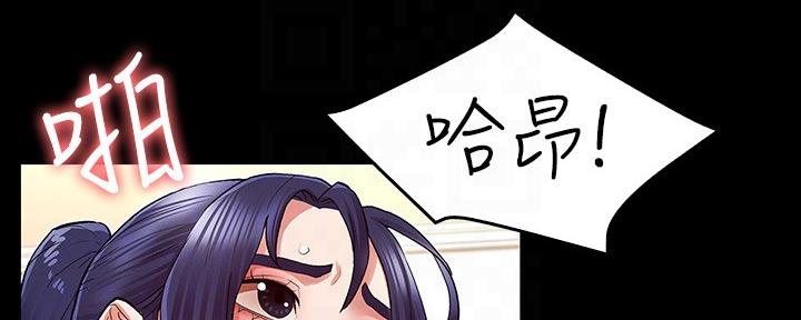 《复仇惩罚》第48话 第75页