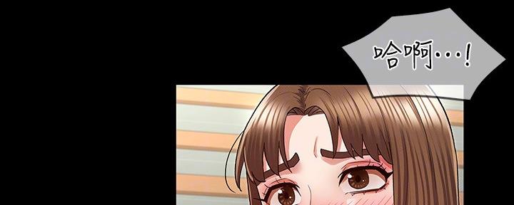 《复仇惩罚》第48话 第78页