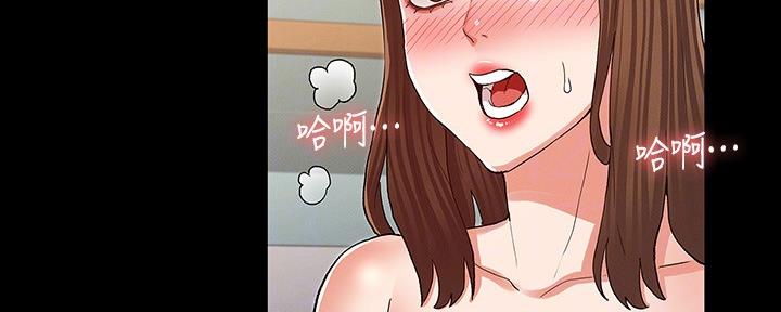 《复仇惩罚》第48话 第79页