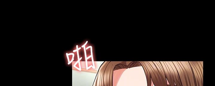《复仇惩罚》第48话 第84页
