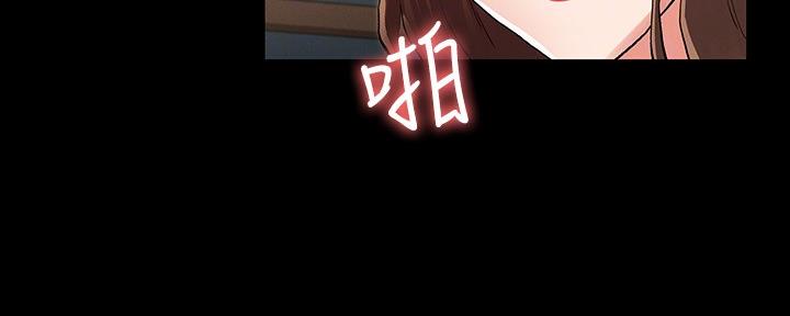 《复仇惩罚》第48话 第86页