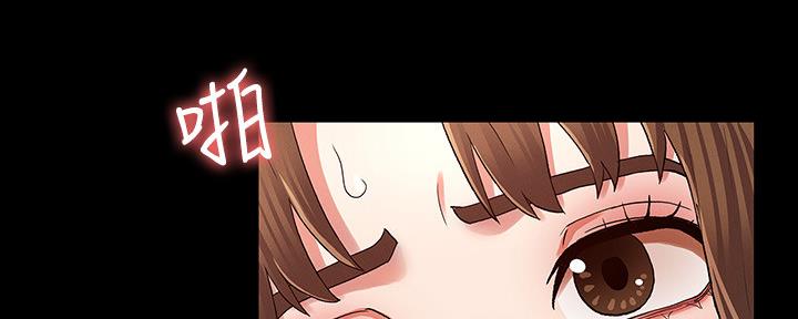 《复仇惩罚》第48话 第87页