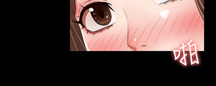 《复仇惩罚》第48话 第88页
