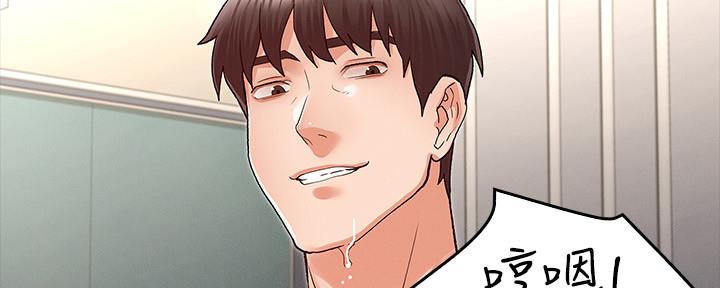 《复仇惩罚》第48话 第90页