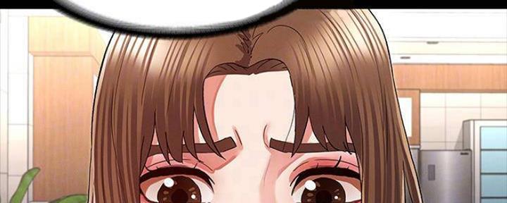 《复仇惩罚》第47话 第15页