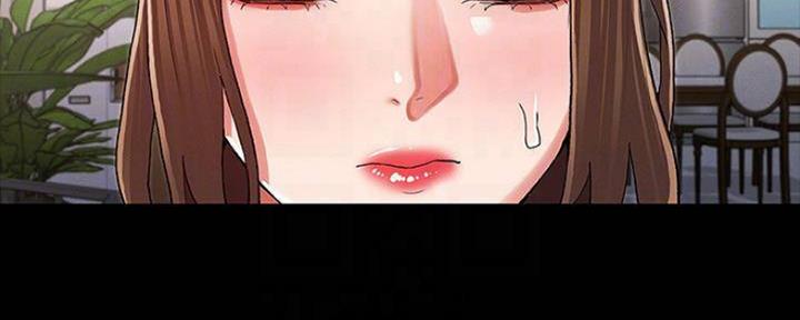 《复仇惩罚》第47话 第16页