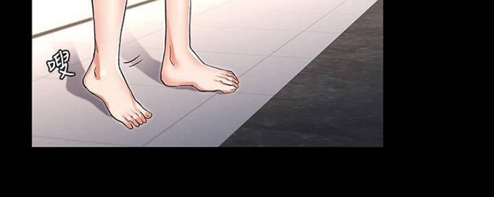 《复仇惩罚》第47话 第20页