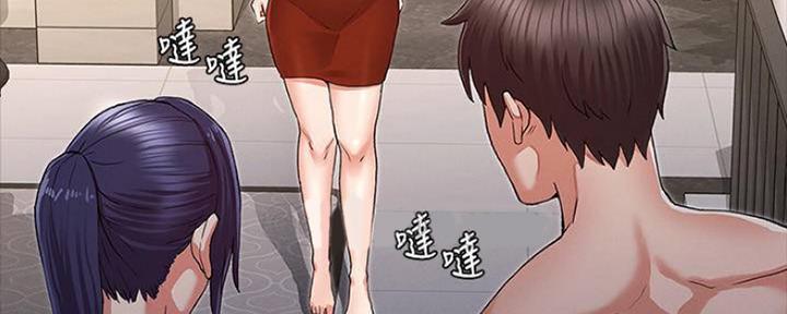 《复仇惩罚》第47话 第23页