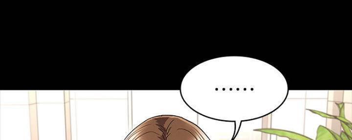 《复仇惩罚》第47话 第25页