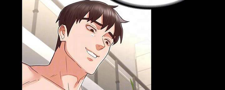 《复仇惩罚》第47话 第33页