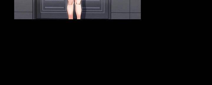 《复仇惩罚》第47话 第4页