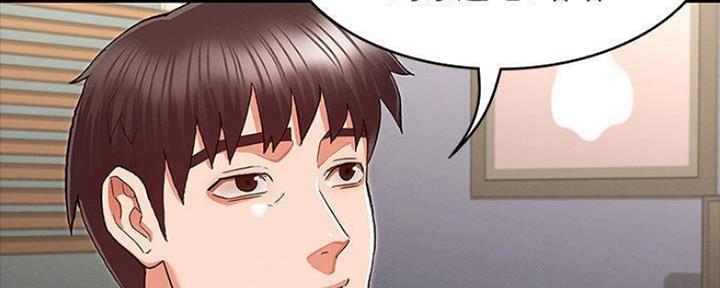 《复仇惩罚》第47话 第55页