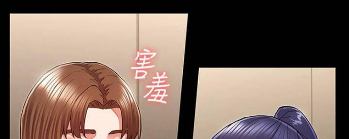 《复仇惩罚》第47话 第58页