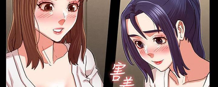 《复仇惩罚》第47话 第59页