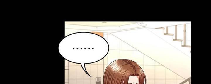 《复仇惩罚》第47话 第5页