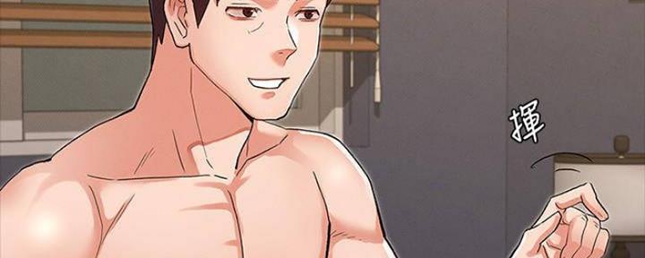 《复仇惩罚》第47话 第64页